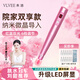 VLVEE 納米電動(dòng)微針導入儀微晶水光儀器美容院紅藍光美容儀精華玻尿酸導入生日禮物送女友老婆 玫瑰金II（10枚晶片+6檔可調）