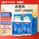 湯臣倍健液體鈣軟膠囊維生素D3 K2鈣片400粒補(bǔ)鈣鈣片中老年送禮禮物禮盒 【禮盒裝】發(fā)2瓶200粒（共400粒）