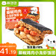 林飽飽【41元任選6口味大口飯團】糯米海苔飯團微波即食兒童早餐150g/袋 藤椒雞肉小龍蝦飯團150g