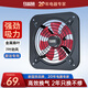 紅雙喜（RED DOUBLE HAPPINESS）廚房排氣扇16吋大風(fēng)力方形加強型工業(yè)排風(fēng)扇金屬鐵強勁大功率墻壁窗式油煙換氣扇抽風(fēng)機ZM 12寸7葉單網(wǎng)【窗墻孔距298mm*298mm】 免打孔/贈扎