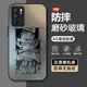 雅千圖 適用oppoReno6手機殼卡通火影忍者6pro新款男磨砂玻璃高級感全包防摔散熱創(chuàng  )意潮牌動(dòng)漫啞光保護套 經(jīng)典黑A(yíng)-漸變火影忍者黑 RENO6PRO