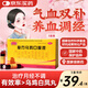 半邊天 復方烏雞口服液12支*3盒烏雞白鳳丸益氣養血八珍大蜜丸用于體弱乏力陰虛盜汗調經(jīng)藥經(jīng)期月經(jīng)少