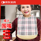 薛湖 吃飯圍兜老人圍嘴防水兜兜專用成人老年人用的口水兜圍裙