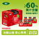 簡負(fù)山楂汁果汁飲料飲品15瓶冰糖山楂飲品火鍋燒烤搭配中秋節(jié)送禮禮盒