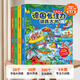 德國專(zhuān)注力訓練大書(shū)全套系列 3-6歲幼兒思維邏輯訓練兒童專(zhuān)注力注意力訓練找不同迷宮游戲兒童繪本硬紙書(shū)幼兒園益智游戲書(shū)培養孩子提高專(zhuān)注意力神器玩具書(shū) 【共4冊】德國專(zhuān)注力訓練大書(shū)第二輯