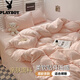 花花公子（PLAYBOY）全棉床上用品四件套純棉簡約純色雙人家用單人宿舍床單被套三套件 仙女粉【親膚裸睡/A類母嬰級】 床單款 2.0米四件套-被套200*230cm