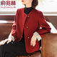 俞兆林中年媽媽春裝毛呢外套2025新款洋氣中老年女新中式顯瘦小香風(fēng)上衣 紅色 2XL （105-120斤）