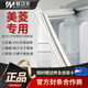 烹帥適用美菱冰箱密封條門膠條原廠封條通用冰柜磁性門密封圈配件大全家用BCD 美菱專用強(qiáng)磁密封條【留言型號(hào)]