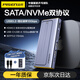 品勝Type-C擴(kuò)展塢NVMe/SATA雙協(xié)議移動(dòng)M.2硬盤盒 HDMI轉(zhuǎn)換器分線器適用蘋果16/Macmini擴(kuò)容外置