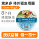 索來(lái)多德國索來(lái)多狗狗貓咪體外驅蟲(chóng)項圈寵物狗貓蜱蟲(chóng)跳蚤虱子官方授權 【索來(lái)多】＞8kg大犬驅蟲(chóng)項圈
