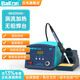 bakon白光智能高頻焊臺BK2000A電洛鐵數(shù)顯控溫高頻防靜電恒溫焊臺 BK2000A（變壓器）90W