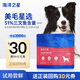 海洋之星三文魚中小型大型犬狗糧金毛比熊邊牧狗糧成犬小顆粒試吃200g