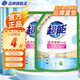 超能潔凈柔護(hù)洗衣液1kg天然椰油低泡易漂不刺激億萬清潔因子去漬旗艦 【4斤實惠裝】潔凈柔護(hù)2kg
