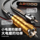 艾銳盾電磨機(jī)220V小型手持打磨機(jī)玉石木雕刻電動(dòng)拋光神器迷你切割機(jī)工具 專業(yè)萬向軟軸（0.1-6.5mm夾持）
