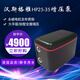 漢斯格雅增壓泵HP25-35大平層復(fù)式別墅全屋加壓智能靜享花灑增壓熱水家用 HP25-35原裝單泵