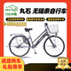 丸石日本無(wú)鏈條軸傳動(dòng)內三速鋁合金單車(chē)自行車(chē) 珠光灰 3速/內三速 26英寸