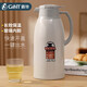 嘉特（GiNT）保溫壺 家用玻璃內(nèi)膽 熱水瓶水壺大容量保溫瓶學生宿舍暖水壺 