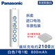 松下（Panasonic）三洋愛(ài)樂(lè )普白色充電電池 eneloop高性能鎳氫充電套裝 標準\急速\智能充電器 BK-3MCCA BK-4MCCA 白色7號1粒進(jìn)口電池（無(wú)包裝拆賣(mài)）+送收納盒