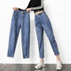 憶思減高腰牛仔褲女九分褲寬松緊腰胖mm老爹褲春秋新款大碼顯瘦哈倫長(cháng)褲 1830藍色款 常規 L