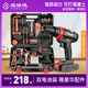 福瑞德電鉆工具箱套裝36vf手電鉆五金家用電動(dòng)工具組套電動(dòng)螺絲刀電起子 二電一充【元?dú)馓籽b】