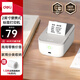 得力（deli）紐賽Q5白智能藍牙熱敏標簽打印機 家用收納開(kāi)學(xué)姓名貼50mm手持便攜服裝吊牌零售食品標價(jià)機 