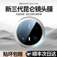 言臣適用華為mate70pro鏡頭膜鋼化膜全包鏤空ar增透mate70pro+鏡頭膜超薄高清華為mate60pro鏡頭膜防摔 【一套裝】三代昆侖玻璃|防爆防刮|8K超清無損畫質(zhì) 華為Mate70Pro