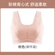安菲雅媽媽背心式文胸女一體美背內衣無(wú)鋼圈中老年人女士純棉胸罩 粉色 90B 適合120-140斤
