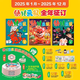 幼兒畫(huà)報(bào)雜志【贈(zèng)留聲機(jī)/大手筆禮盒】嬰兒畫(huà)報(bào)雜志/2025年1-12月全年訂閱 贈(zèng)快樂(lè)成長(zhǎng)留聲機(jī)/大手筆寶盒12期共36本3-7歲兒童新刊 嘟嘟熊畫(huà)報(bào) 贈(zèng)嘟嘟熊親子包偵探游戲棋 12期共36本 贈(zèng)留聲