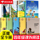 四年級必讀經(jīng)典書(shū)目 全套9冊 草原上的小木屋 青鳥(niǎo)書(shū)秘密花園海底兩萬(wàn)里小學(xué)版總有一天會(huì )長(cháng)大小學(xué)生閱讀的課外書(shū)籍正版書(shū) 四年級必讀經(jīng)典書(shū)目套裝共9冊