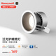 霍尼韋爾（Honeywell）理想光系列護(hù)眼筒燈嵌入式LED燈全光譜高顯色無主燈吊頂天花燈 12W筒燈 色溫4000K