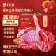 羊家旺寧夏灘羊肉禮盒10斤原切新鮮羊腿羊排組合整腿端午禮盒源頭直發(fā)