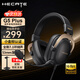 漫步者（EDIFIER）HECATE G5頭戴式游戲耳機有線(xiàn)電競賽事級 電腦筆記本音樂(lè )csgo吃雞fps耳麥7.1聲道降噪全指向麥克風(fēng) 黑金升級版【USB+3.5mm雙接口】