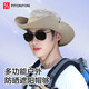 FitonTon防曬帽男遮陽(yáng)帽夏戶(hù)外大檐涼帽男登山透氣釣魚(yú)帽防紫外線(xiàn)太陽(yáng)帽