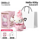 Hello Kitty保溫杯女士高顏值生日禮物316不銹鋼學(xué)生大容量便攜兒童吸管水杯 Kitty塑料杯850ml-禮盒+禮袋
