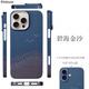 Pinkson凱夫拉蘋果16保護套iPhone16ProMax手機殼輕防摔男士超薄全包磨砂硬殼芳綸碳纖維散熱新款商務高檔 【碧海金沙】提花編織工藝 【iPhone16 Pro】