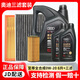 奧迪（AUDI）專(zhuān)用原廠機(jī)油全合成潤(rùn)滑油適用A6LA4LQ3Q5Q7A8A5A3A1Q2L全系 至尊版0W-20 6升+品牌三濾【機(jī)濾空濾空調(diào)濾】