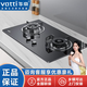 華帝燃?xì)庠罴矣锰烊粴?液化氣灶具雙眼灶臺(tái)嵌入式廚房大火力猛火灶 B8201B 液化氣 4.2kw火力