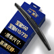 澳冶寶駿560/610/730后窗雨刮器原車(chē)尺寸A級膠條后雨刷310mm