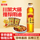 金龍魚食用油 非轉基因外婆鄉(xiāng)小榨菜籽油400ml