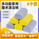 貝凈潔多功能魔術(shù)海綿擦廚房魔力擦鍋洗碗墻面清潔汽車(chē)清潔加厚好幫手 魔力海綿擦4個(gè)顏色隨機