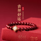 石傳百世朱砂手串紫金砂轉運珠手串女士護身符生日禮物七夕情人節(jié)禮物