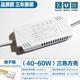 史賓杜LED DRIVER 吸頂燈恒流驅(qū)動(dòng)電源鎮(zhèn)流器變壓器整流器啟動(dòng)器控制器 (40-60)三色方殼三線端子插 其它
