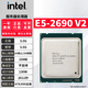 英特爾至強E5 2650v2 2660 2670 2680 2690 2667 2696V2服務(wù)器拆機散片 E5-2690V2【拆機散片】 【一年質(zhì)保 贈散熱硅脂】