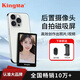 勁碼（KingMa）手機后置攝像頭自拍顯示屏拍照錄視頻蘋果Pro 15 14 13鏡子華為小米vivo OPPO無線投屏器自拍神器 PH01MAX顯示屏