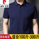 皮爾卡丹（pierre cardin）加肥加大碼短袖t恤男胖哥特大號肥佬半袖T恤純色翻領(lǐng)純棉polo衫 2232上青 5XL 195建議210-230斤