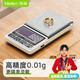Meilen高精度黃金電子秤克稱迷你珠寶秤0.01g便攜式克稱微型黃金天平口袋電子秤 600g /0.01g+電池款+100g砝碼