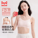 貓人兒童內(nèi)衣女童夏季薄款【網(wǎng)眼透氣二階防凸點】小背心女童吊帶背心