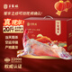 羊家旺 寧夏灘羊肉羔羊整只 20斤新鮮現(xiàn)殺全羊端午禮盒源頭直發(fā)包郵