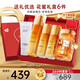 歐萊雅（LOREAL）套裝護膚品金致臻顏花蜜小蜜罐奢養(yǎng)保濕補水化妝品禮盒送媽媽禮物 【禮盒】潔面+精華蜜+面霜