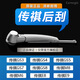 carnegie廣汽傳祺后雨刮器GS3/GS4/GS5/GS7/GS8/ES9/GM6/M6/GM8/M8后雨刷 傳祺GS4【15-19年】后雨刮器